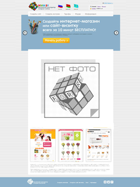 C apollonstroy.www.by